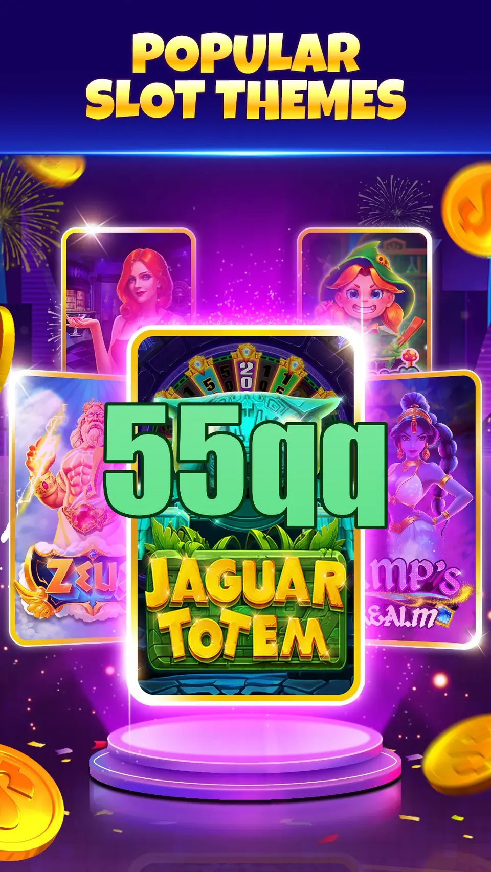 55qq Login